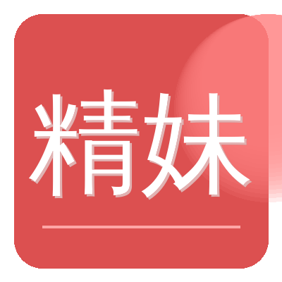 精神小妹